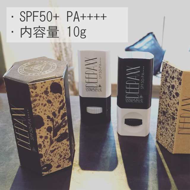 Deepaxx ディーパックス 日焼け止め 日焼止め 固形 スティック 顔用 Uvカット サンプロテクション Ex Sunprotection Stick Spf50 Pa の通販はau Pay マーケット オーシャン スポーツ