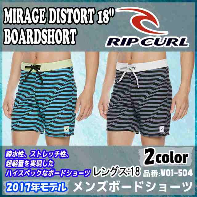 RIP CURL リップカール メンズ ボ−ドショ−ツ サーフトランクス 品番 V01-504 MIRAGE MIRAGE DISTORT 日本正規品