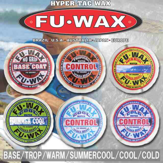 サーフィン用WAX ワックス FU WAX フーワックス FUWAX ベースコート トップコート WAX 滑り止め SURFWAX サーフワックス  日本正規品の通販はau PAY マーケット - オーシャン スポーツ