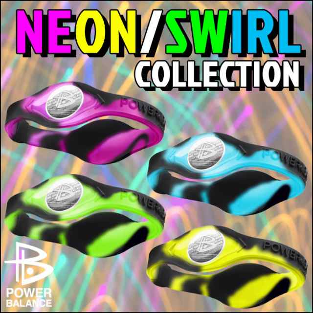 Power Balance Neon Swirl Model パワーバランス ネオン スワール ライン モデルホログラム シリコン リスト ブレスレット 本物の証 Yottの通販はau Pay マーケット オーシャン スポーツ