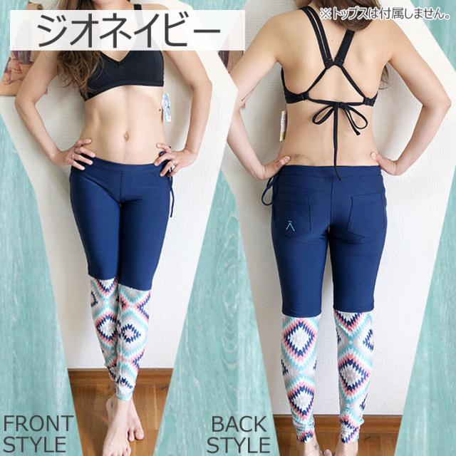 Akasha Sea Clothing アーカーシャ シー クロージング サーフレギンス ジオプリント レディース Surfleggings サーフィン ヨガ フィッの通販はau Pay マーケット オーシャン スポーツ