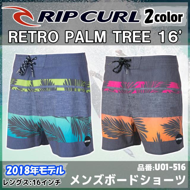 RIP CURL リップカール メンズ ボードショーツ サーフトランクス 2018年 RETRO PALM TREE 16’ 日本正規品 品番 U01-516の通販は 5,701円