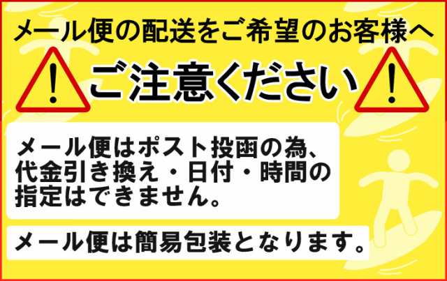 ガラスクロス ファイバークロス リペア用品 サーフボードリペア