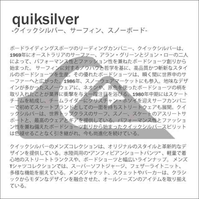 23-24 スノー Quiksilver クイックシルバー スノーウェア MISSION GORE