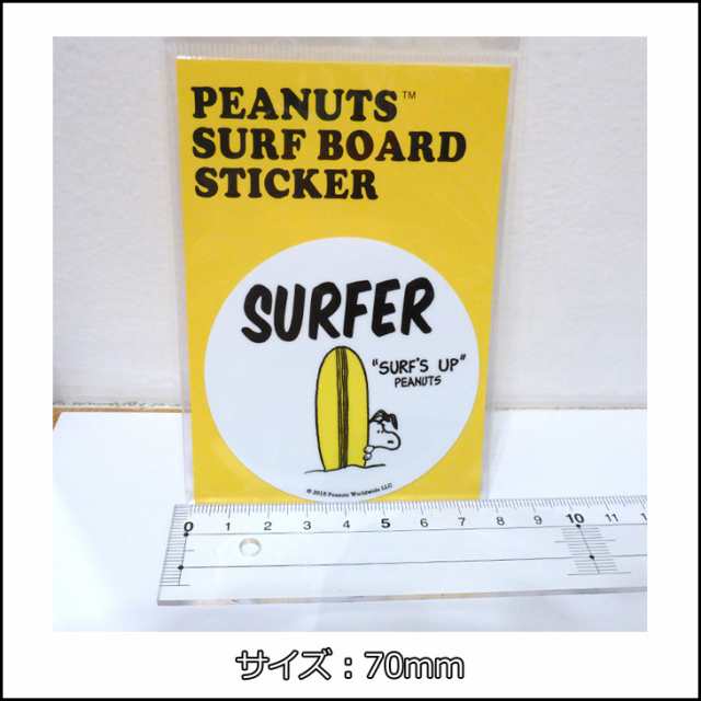 Snoopy スヌーピー ピーナッツ サーフボード ステッカー Surf S Up シール サーフィン Peanuts Surf Board Sticker 品番 Snp 日本の通販はau Pay マーケット オーシャン スポーツ