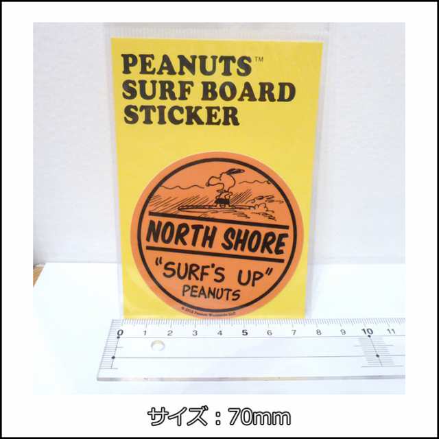 Snoopy スヌーピー ピーナッツ サーフボード ステッカー Surf S Up シール サーフィン Peanuts Surf Board Sticker 品番 Snp 日本の通販はau Pay マーケット オーシャン スポーツ