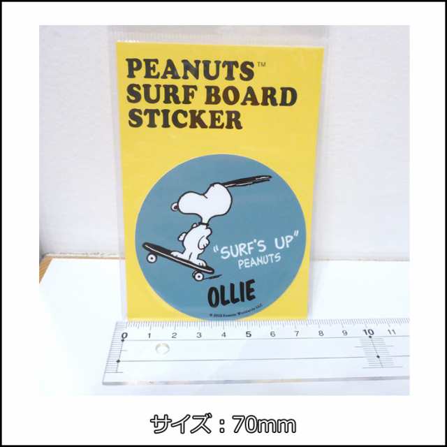 Snoopy スヌーピー Peanuts ピーナッツ サーフボード ステッカー Surf S Up シール サーフィン Peanuts Surf Board Sticker 品番 Snp 190の通販はau Pay マーケット オーシャン スポーツ