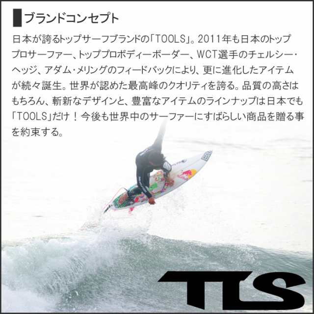 サーフブーツ TLS X-FIT SURFBOOTS - サーフィン・ボディボード