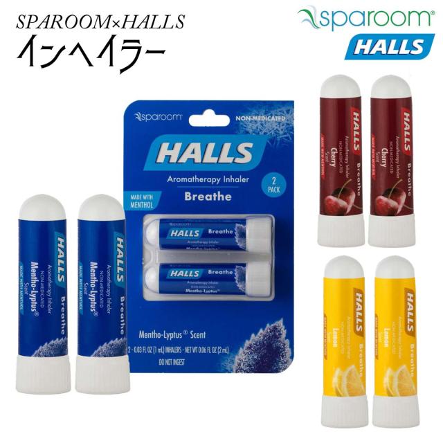 SPAROOM×HALLS スパルーム×ホールズ インへイラー 2本セット 吸入器 吸入スティック 鼻スースー メンソール メントール 鼻づまり 解消 花粉症 アレルギー 鼻水 アロマスティック 眠気覚まし リラックス 日本正規品