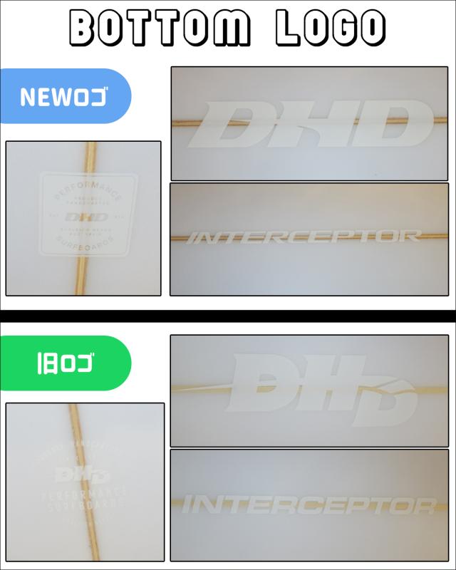 25 DHD サーフボード INTERCEPTOR PU FCS2/Futuers インターセプター 6