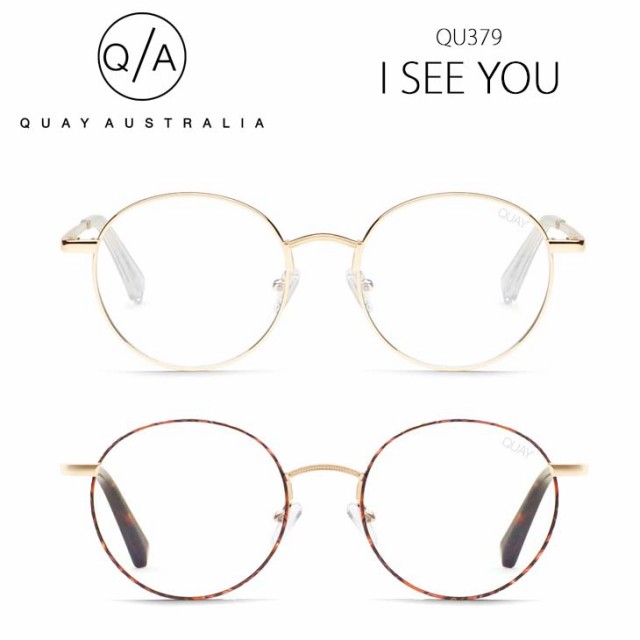 20 QUAY AUSTRALIA キーオーストラリア サングラス I SEE YOU ブルー