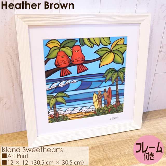 Heather Brown Art Japan ヘザーブラウン Island Sweethearts Art ...