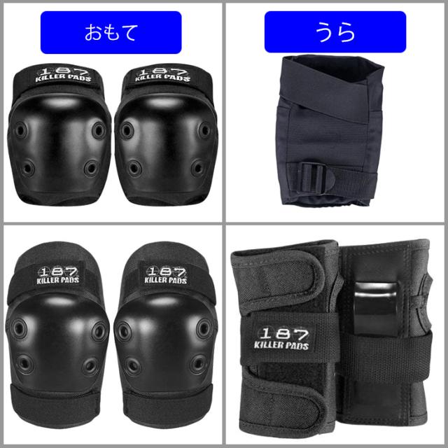187KILLER PADS 187キラーパッド プロテクター JUNIOR SIX PACK