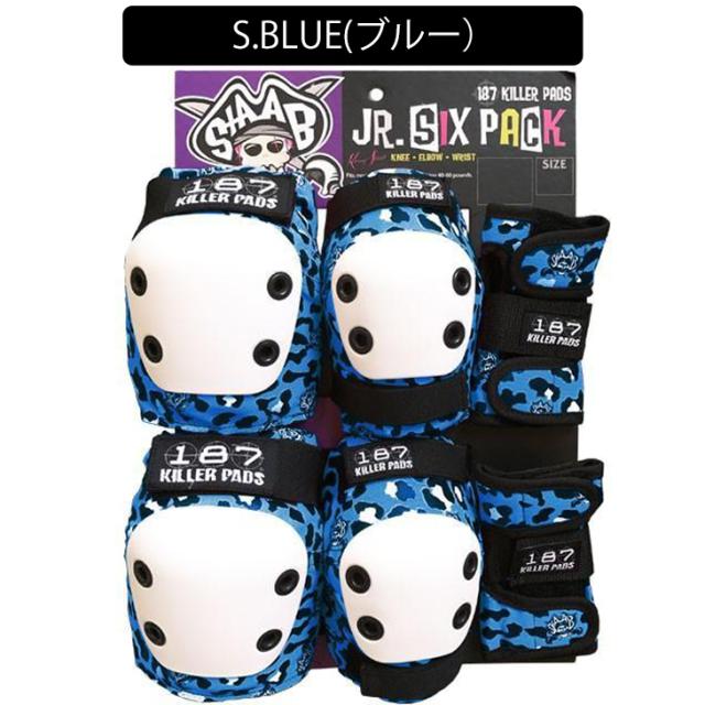 187KILLER PADS 187キラーパッド プロテクター JUNIOR SIX PACK