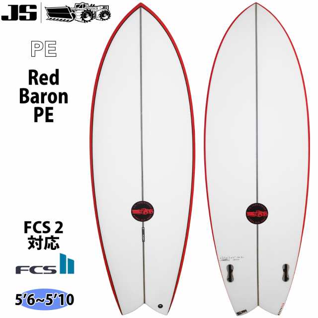 23 JS Industries サーフボード Red Baron PE FCS2 レッドバロン 2023