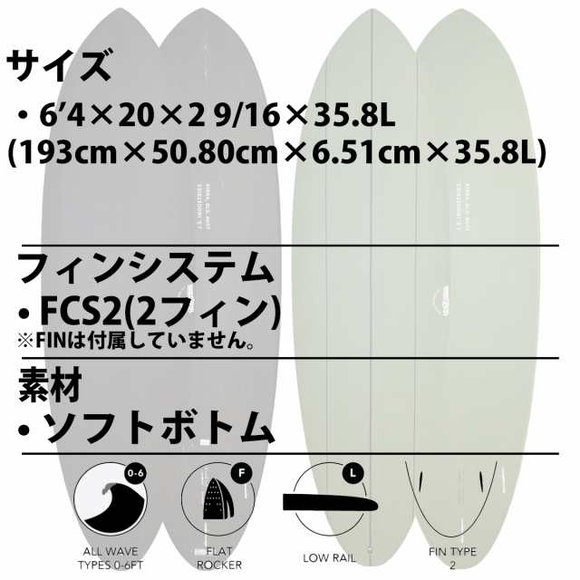 23 JS Industries サーフボード Big Baron soft FCS2 ビッグバロン