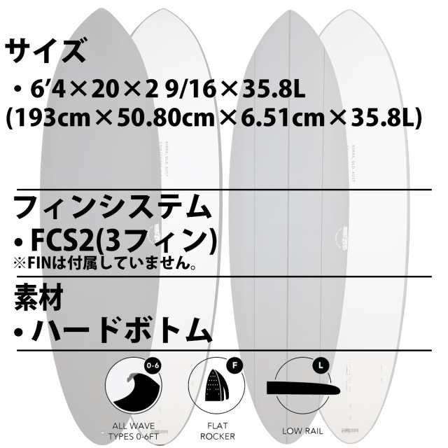 23 JS Industries サーフボード Big Baron soft FCS2 ビッグバロン ソフトボード ハードボトム 6'4 2023年  日本正規品の通販はau PAY マーケット - オーシャン スポーツ | au PAY マーケット－通販サイト