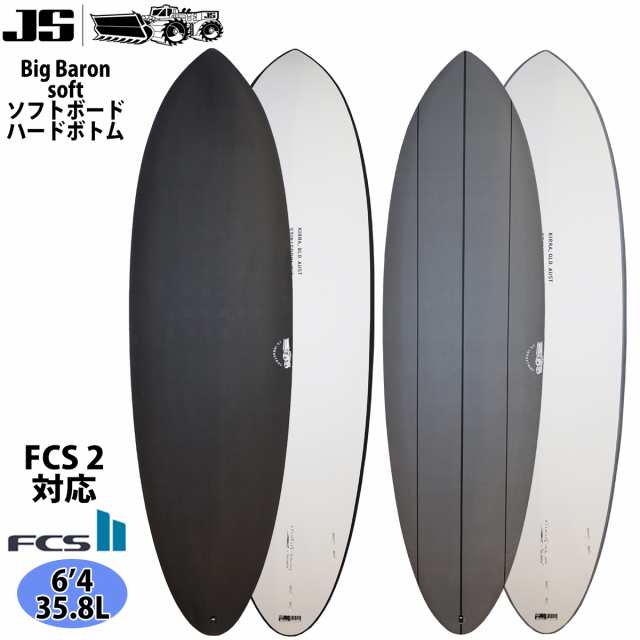 23 JS Industries サーフボード Big Baron soft FCS2 ビッグバロン