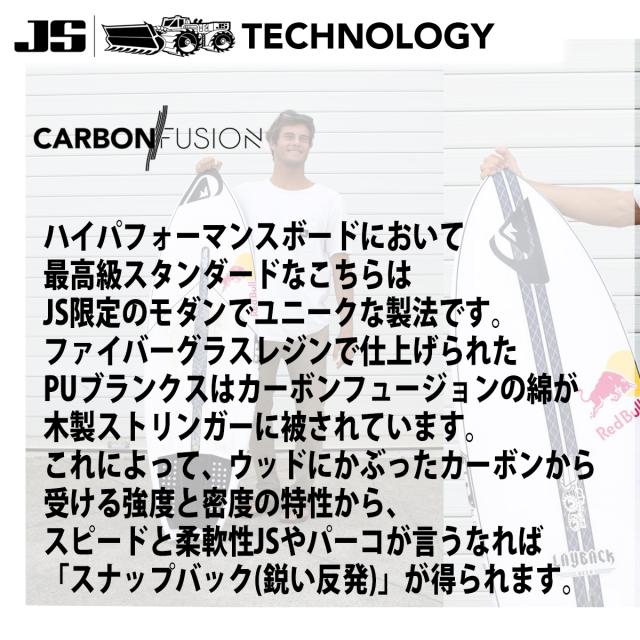 JS SURFBOARD XERO Fusion ゼロフュージョン PU サーフボード 日本正規品_5