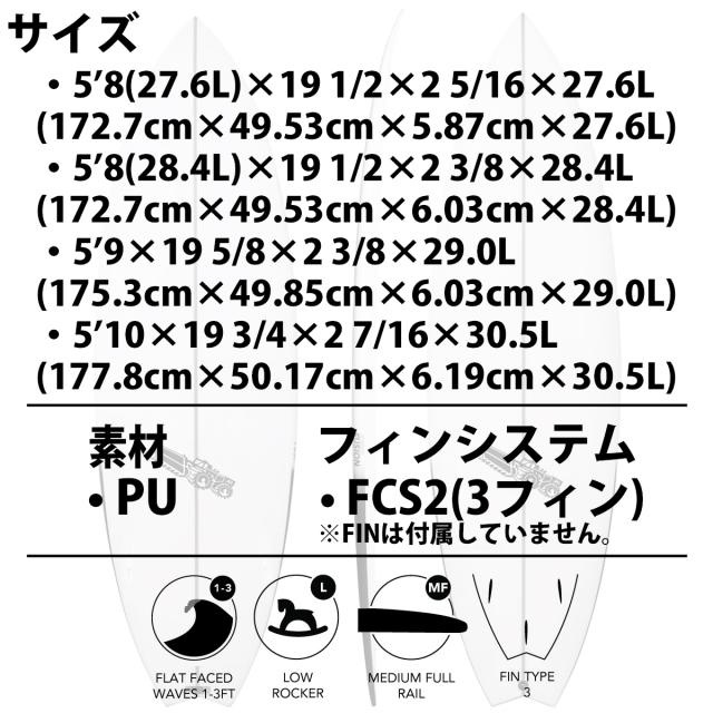 JS SURFBOARD XERO Fusion ゼロフュージョン PU サーフボード 日本正規品_10