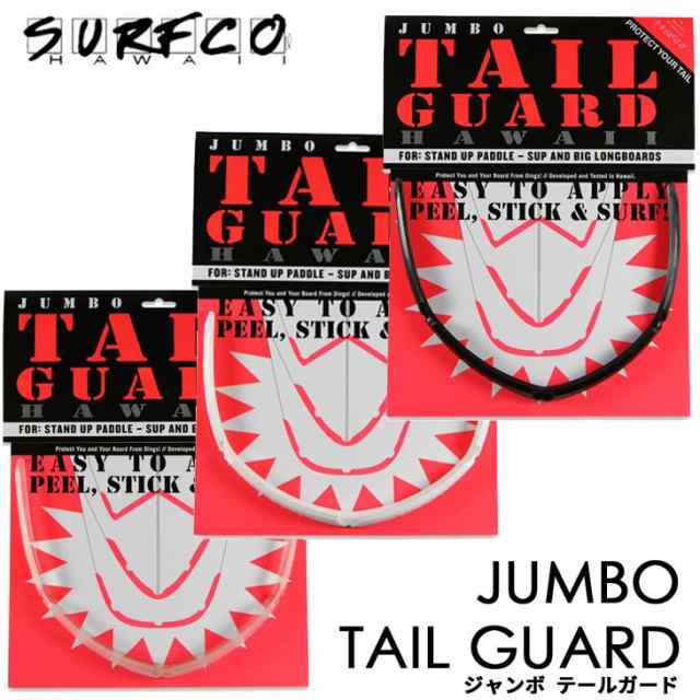 SURF CO HAWAII サーフコ ハワイ NG SUP JUMBO TAIL GUARD ジャンボ