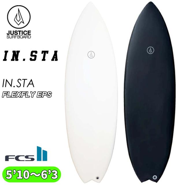 JUSTICE SURFBOARD ジャスティス サーフボード IN.STA FLEXFLY EPS インスタ フレックスフライ 小波用 パフォーマンス ツインスタビ トライフィン 大人の休日 田嶋三男 サーフィン 板 日本正規品