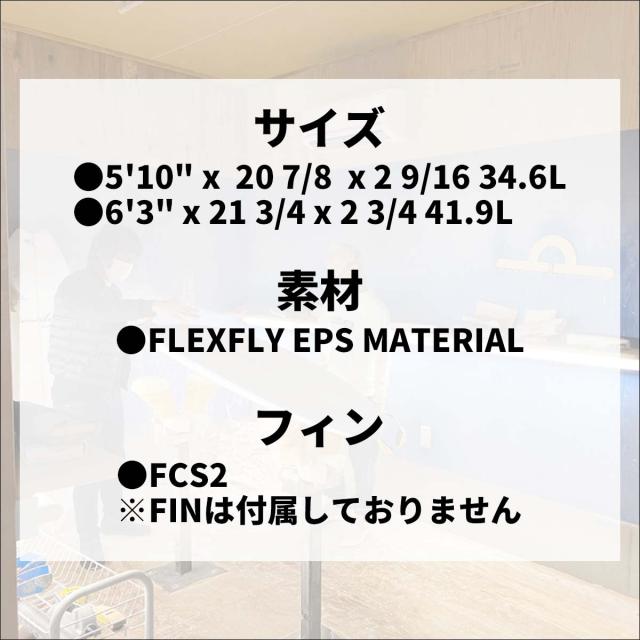 JUSTICE SURFBOARD ジャスティス サーフボード IN.STA FLEXFLY EPS インスタ フレックスフライ 小波用 パフォーマンス ツインスタビ トライフィン 大人の休日 田嶋三男 サーフィン 板 日本正規品_3