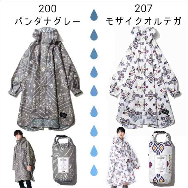 Kiu キウ レインコート レインポンチョ NEW STANDARD RAIN PONCHO 自転車 ユニセックス 品番 K163 日本正規品｜au  PAY マーケット