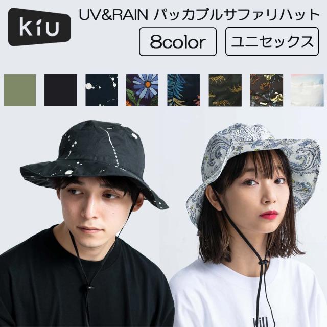 KiU×SUPER BEAVER UV&RAIN パッカブルサファリハット Amazon.co.jp: KiU×SUPER BEAVER UV&RAIN パッカブルサファリ