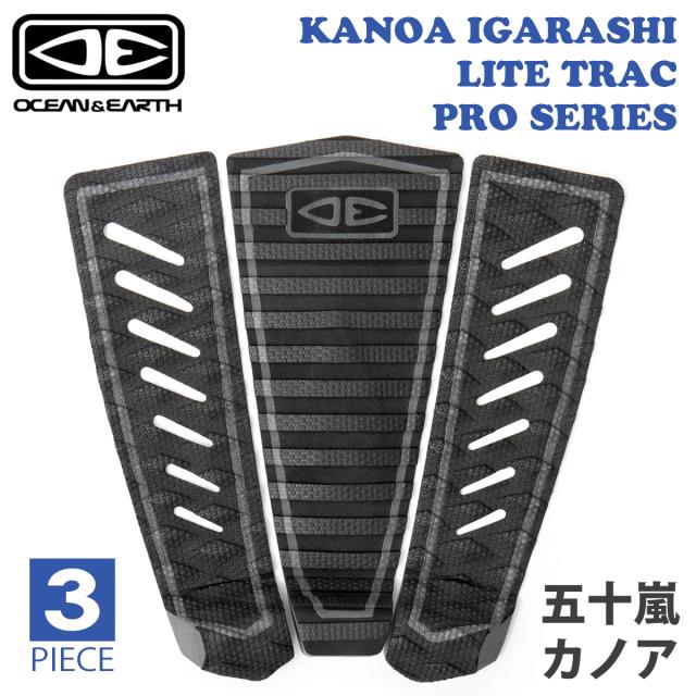 23 OCEAN&EARTH オーシャンアンドアース デッキパッド 五十嵐カノア KANOA IGARASHI LITE TRAC PRO SERIES カノアイガラシ シグネチャー 3ピース 3PIECE トラクションパッド デッキパッチ 日本正規品の通販は 6,389円