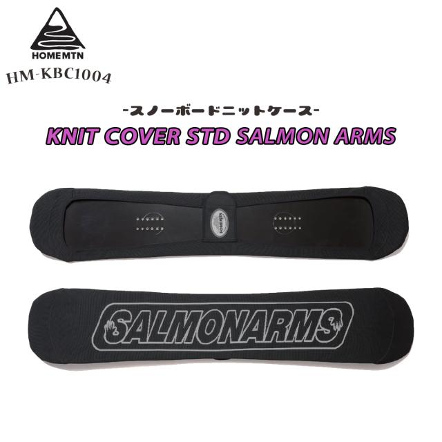 9月中旬〜10月中旬出荷 予約 26/27 スノー HOME MOUNTAIN ホームマウンテン ニットケース カバー スノーボード ケース HM-KBC1004 日本正規品