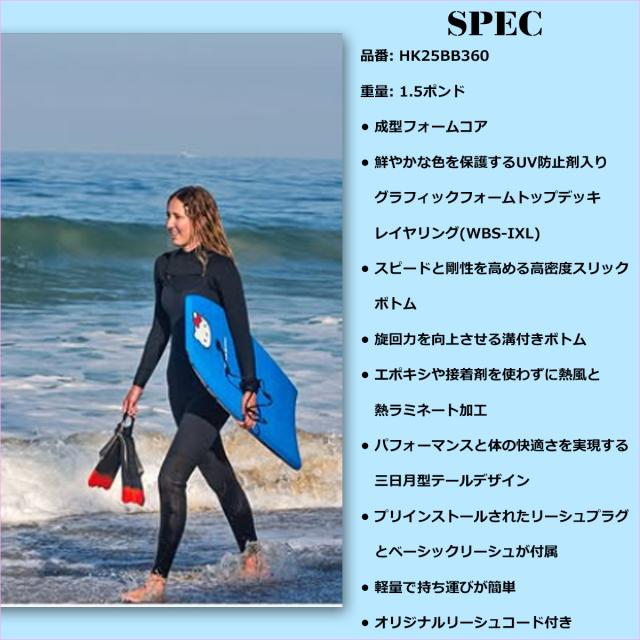 25 WAVESTORM ウェーブストーム ボディボード 36インチ ハローキティ キティちゃん リーシュコード付き 2025年 日本正規品 25 WAVESTORM ウェーブストーム ボディボード 36インチ ハローキティ