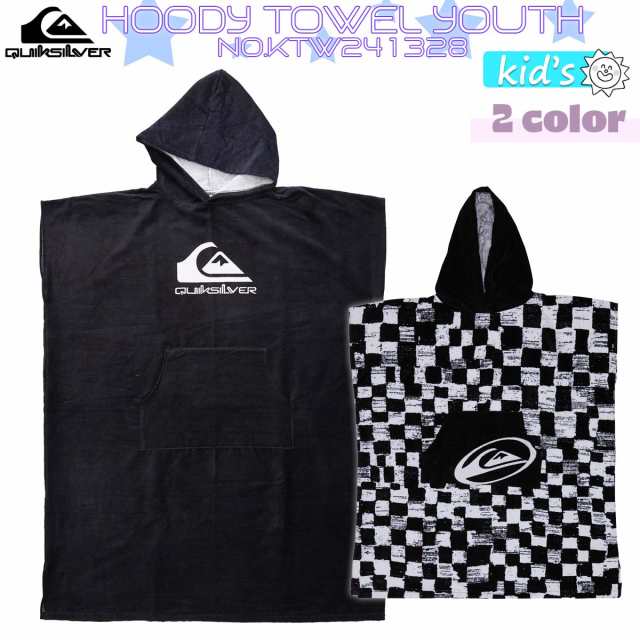 24 SS QUIKSILVER クイックシルバー キッズ用 おきがえポンチョ HOODY