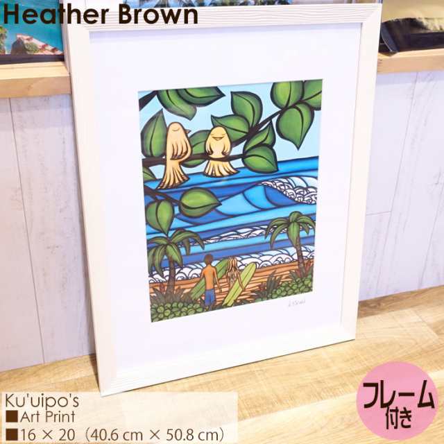 Heather Brown Art Japan ヘザーブラウン Ku'uipo's Art Print MATTED