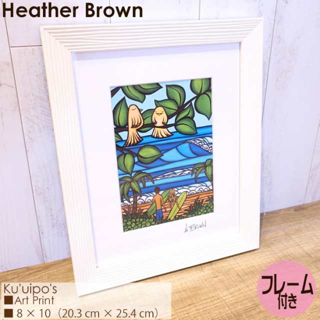 Heather Brown Art Japan ヘザーブラウン Ku'uipo's Art Print アート