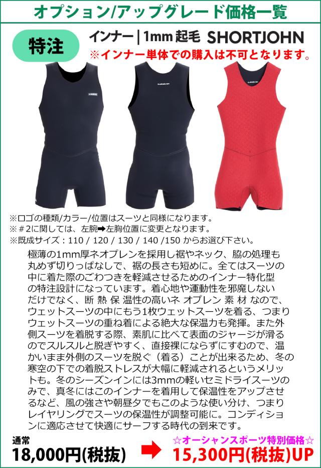 25-26 QUIKSILVER クイックシルバー ウエットスーツ キッズ セミドライ ロングチェストジップ カスタム 秋冬 子供用 2025 2026 kwt254736 kwt254735 日本正規品
