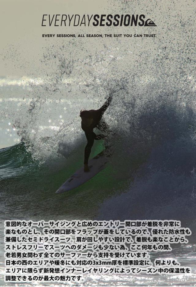 25-26 QUIKSILVER クイックシルバー ウエットスーツ キッズ セミドライ ロングチェストジップ カスタム 秋冬 子供用 2025 2026 kwt254736 kwt254735 日本正規品