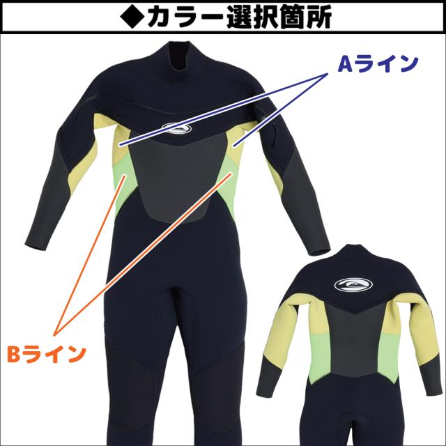 25-26 QUIKSILVER クイックシルバー ウエットスーツ キッズ セミドライ ロングチェストジップ カスタム 秋冬 子供用 2025 2026 kwt254736 kwt254735 日本正規品