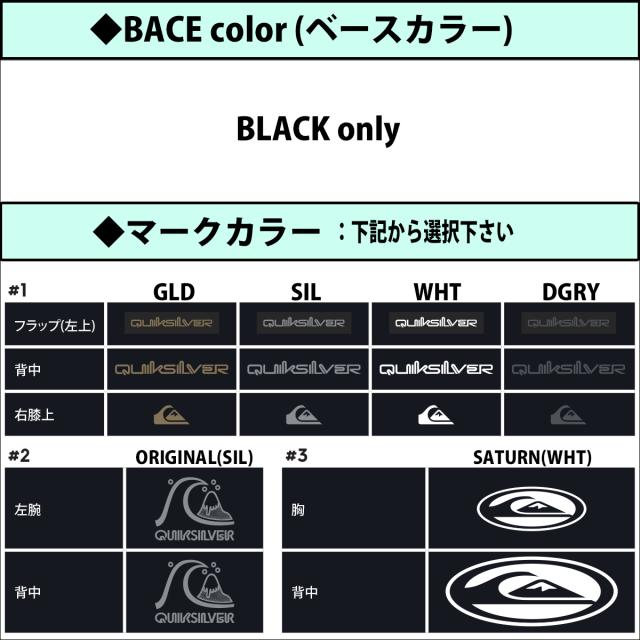 25-26 QUIKSILVER クイックシルバー ウエットスーツ キッズ セミドライ