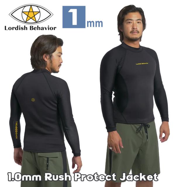 Lordish Behavior ローディッシュビヘイビア 長袖ラッシュガード 1mm ラッシュ プロテクト ジャケット 1ミリ メンズモデル 日焼け対策 UVカット 擦れ防止 1.0mm Rush Protect Jacket 品番 LB25PT-JKT 日本正規品