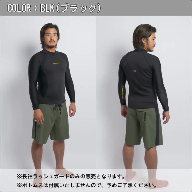 Lordish Behavior ローディッシュビヘイビア 長袖ラッシュガード 1mm ラッシュ プロテクト ジャケット 1ミリ メンズモデル 日焼け対策 UVカット 擦れ防止 1.0mm Rush Protect Jacket 品番 LB25PT-JKT 日本正規品