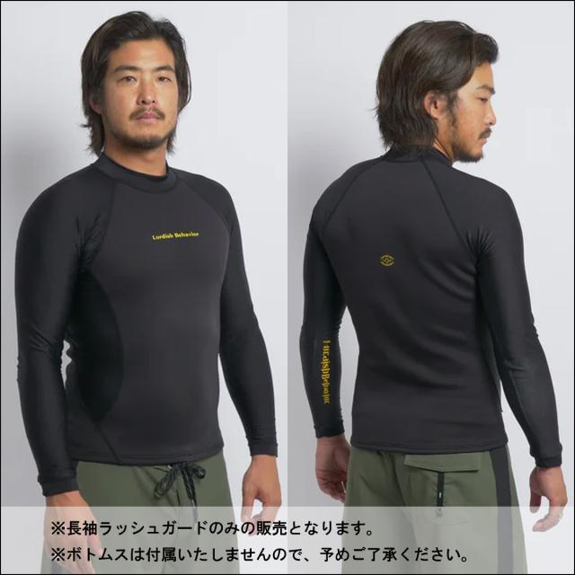 Lordish Behavior ローディッシュビヘイビア 長袖ラッシュガード 1mm ラッシュ プロテクト ジャケット 1ミリ メンズモデル 日焼け対策 UVカット 擦れ防止 1.0mm Rush Protect Jacket 品番 LB25PT-JKT 日本正規品