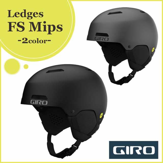 2024年10月上旬〜11月上旬出荷 予約商品 24/25 スノー GIRO ジロ ヘルメット Ledges FS Mips レッジ エフエス ミップス イヤーパッド ゴ