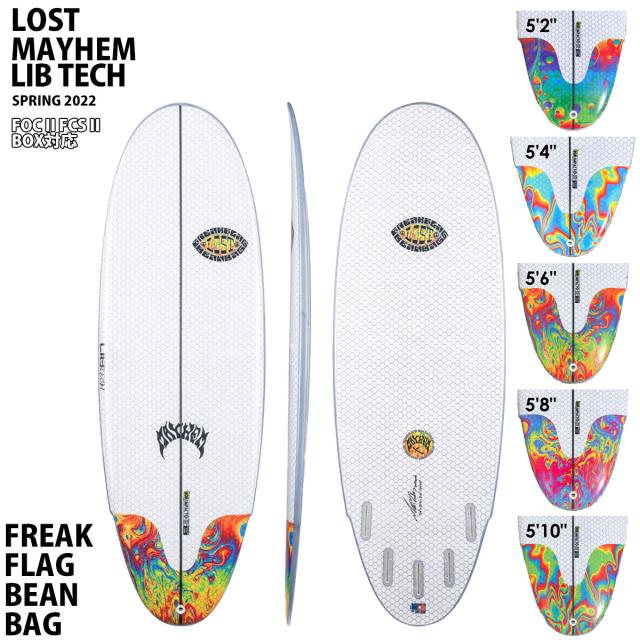 24 LIB TECH LOST MAYHEM リブテック ロスト メイヘム FREAK FLAG BEAN BAG フリーク フラグ ビーン バッグ  サーフボード 2024年 日本正規品の通販は 87,725円