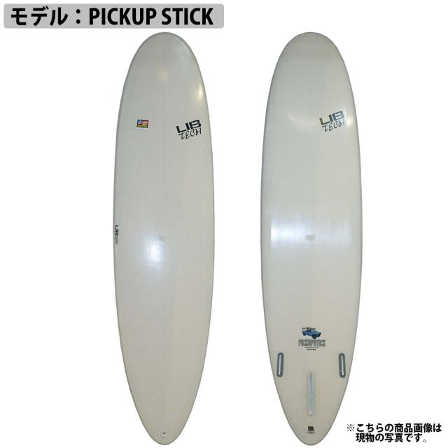 25 リブテック LIB TECH PICKUP STICK ピックアップスティック EPS 7'0
