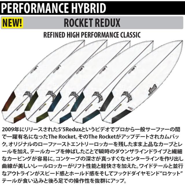 LIB TECH LOST MAYHEM リブテック ロスト メイヘム ROCKET REDUX ロケット リデックス サーフボード 日本正規品_4