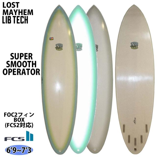 リブテック LIB TECH SUPER SMOOTH OPERATOR スーパースムーズオペレーター EPS 6’9〜7’3 サーフボード 日本正規品