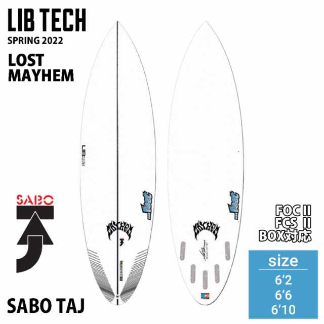 2022年モデル LIB TECH LOST MAYHEM リブテック ロスト メイヘム SABO TAJ サボタージュ ショートボード サーフボード 日本正規品