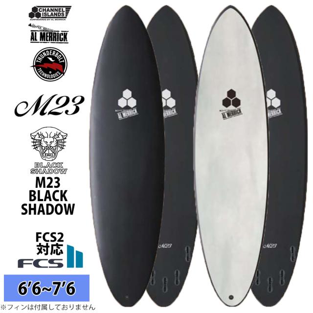 26 サンダーボルト チャンネルアイランド Channel Islands M23 BLACKshadow EPS ブラックシャドー FCS2 アルメリック サーフボード 2026年 日本正規品