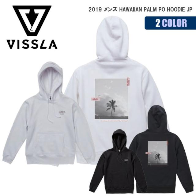 19 VISSLA ヴィスラ パーカー フーディー 長袖 日本限定 メンズ 2019年秋冬モデル HAWAIIAN PALM PO HOODIE JP 品番 M609MHPJ19FA 日本正規品